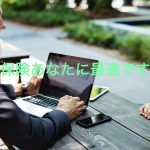 ライフネット生命の誤算